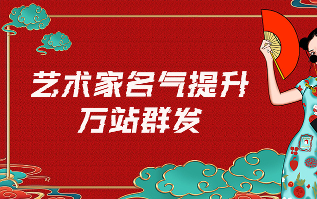 档案扫描打印-哪些网站为艺术家提供了最佳的销售和推广机会？